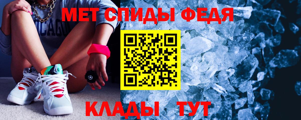 Амфетамин 97% Волгоград
