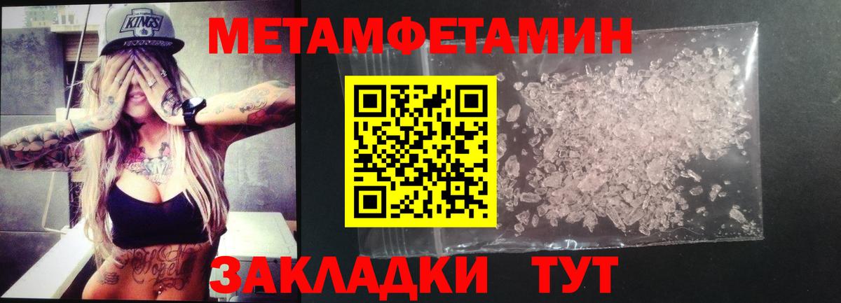АМФЕТАМИН  Амфетамин  Вход с VPN  Волгоград  АМФЕТАМИН Розовый 