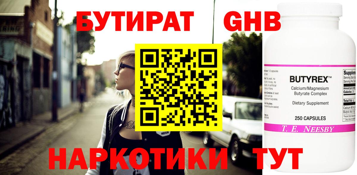 ГАШИШ Волгоград