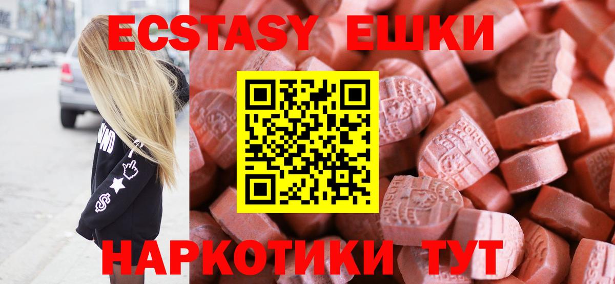ЭКСТАЗИ Punisher Волгоград