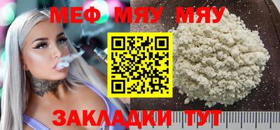 гашик Кунгур