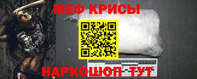 COCAINE Кумертау
