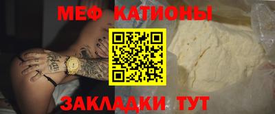 COCAINE Кумертау