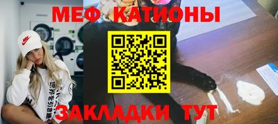 COCAINE Кумертау