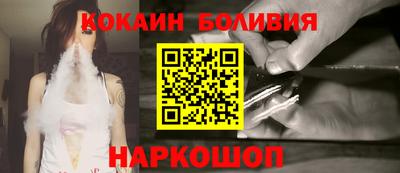 COCAINE Кумертау