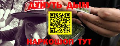 COCAINE Кумертау