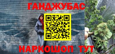 гашик Кунгур