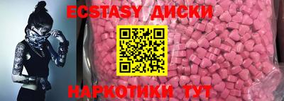 COCAINE Кумертау
