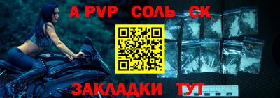 амф Кулебаки