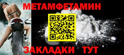 амф Кулебаки