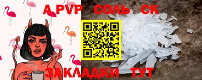 гашик Кунгур