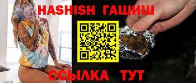гашик Кунгур
