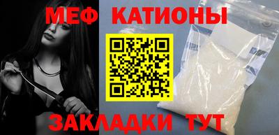 COCAINE Кумертау
