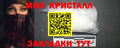 гашик Кунгур