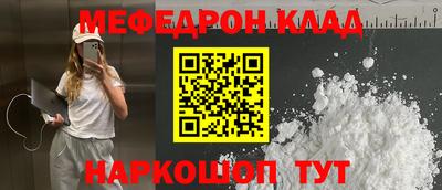 гашик Кунгур