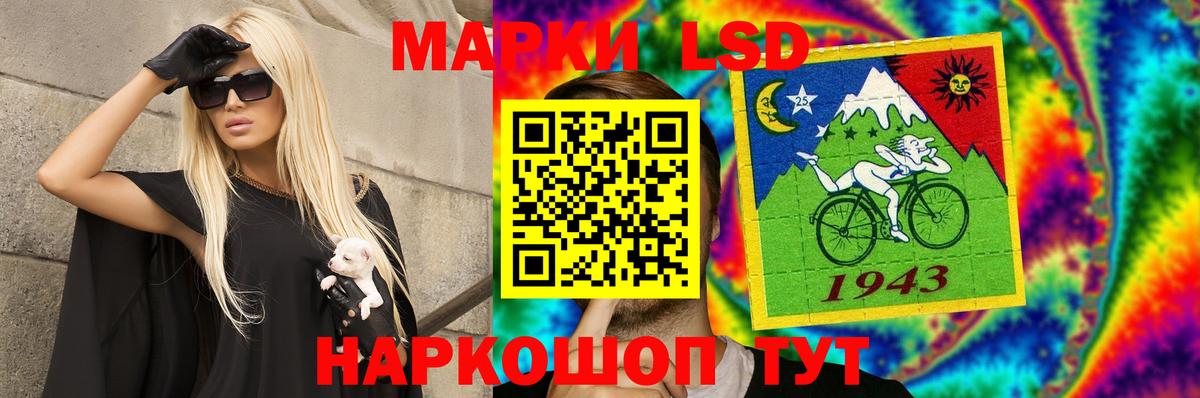 Лсд 25 экстази ecstasy  Вход с VPN  LSD-25 экстази кислота  Волгоград 
