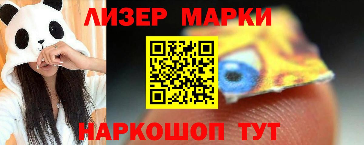 LSD-25 экстази ecstasy Волгоград