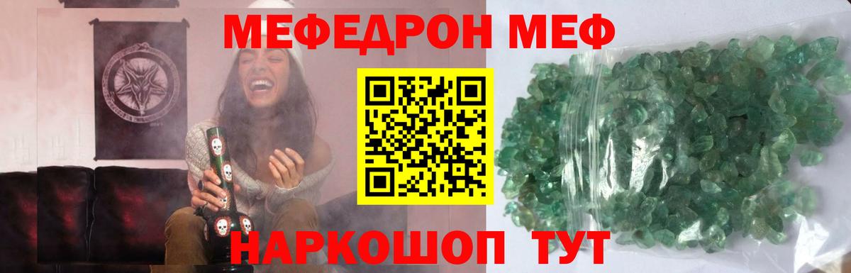 КОКАИН  ЭКСТАЗИ  Меф кристаллы  Гашиш  МЕФ  Волгоград  ГАШИШ  Конопля  Вход с VPN 