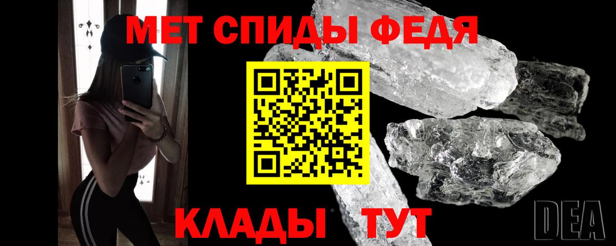 МЕТАМФЕТАМИН винт  Вход с VPN  МЕТАМФЕТАМИН винт  Волгоград 