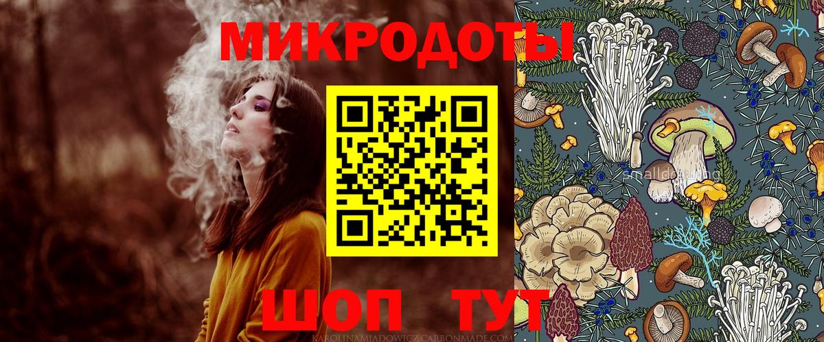 Галлюциногенные грибы ЛСД Волгоград