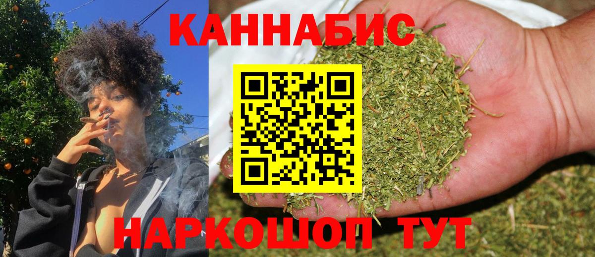 Волгоград  Каннабис White Widow  Конопля семена  Каннабис конопля  Вход с VPN  Шишки марихуана SATIVA & INDICA 